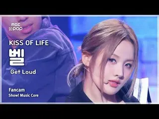 [#MusicFanCam] KISS OF LIFE_ _ BELLE (Nụ hôn của cuộc đời Belle) – Loud FanCam |