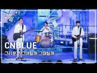 [#Music Fancam] CNBLUE_ _ (CNBLUE_ ) – Là bạn hay tôi thiếu FullCam | Đài phát t