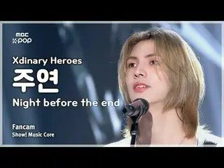 [#Music Fancam] Xdinary Hero_ _ es_ _ JOO_ _ YEON (với sự tham gia của Xdinary H