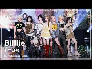 [#MusicFancam] Billlie_ _ (Billie) – Showcase Memory Candy FullCam | Đài phát th