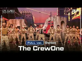 [#Road to Kingdom_A/Phiên bản đầy đủ] #TheCrewOne(#TheCrewOne) - ♬ #Sherlock (Bà