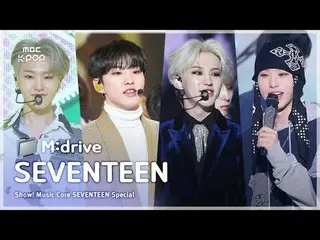 SEVENTEEN_ _ .zip 📂 Từ trân trọng đến tình yêu, tiền bạc và danh vọng Show! cốt