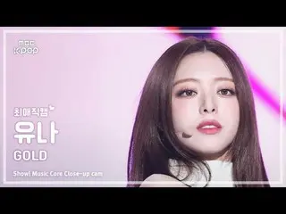 [#FavoriteFavoriteCam] ITZY_ _ YUNA_ (Itzy Yuna) – Giải Vàng|Showcase! Đài phát 