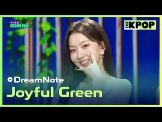 #DreamNote_, màu xanh lá cây
 #DreamNote_ _ #JoyfulGreen

 Hãy tham gia kênh và 