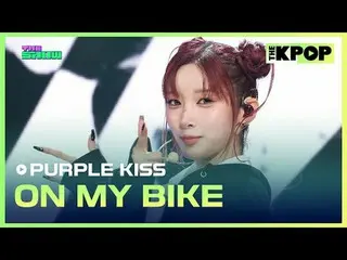 #purplekiss_, trên chiếc xe đạp của tôi
 #PURPLE_KISS #ON_MY_BIKE

 Hãy tham gia