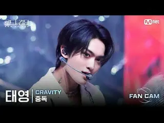 [#Road to Kingdom_A/Fancam] #CRAVITY_ _ (#CRAVITY_ ) #太英- ♬ #Addiction (Bài hát 