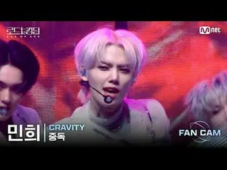 [#Road to Kingdom_A/Fancam] #CRAVITY_ _ (#CRAVITY_ ) #Minhee - ♬ #Addiction (Bài