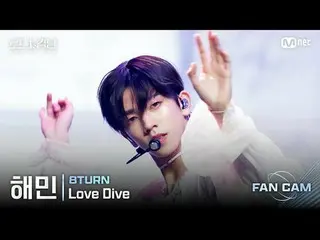 [#Road to Kingdom_A/Fancam] #8TURN_ _ (#8TURN_ ) #Haemin - ♬ #LoveDIVE (Bài hát 