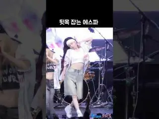 241030 aespa_ _ NINGNING_ fancam của 스피넬
 * Vui lòng không chỉnh sửa hoặc tải lê