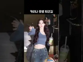 241101 aespa_ _ KARINA_ fancam của 스피넬
 * Vui lòng không chỉnh sửa hoặc tải lên 