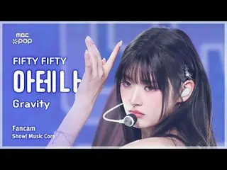 [#Music Fancam] FIFTY FIFTY_ _ ATHENA (FIFTY FIFTY_ Athena) – Gravity FanCam | Đ