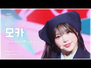 [#MusicFancam] ILLIT_ _ MOKA (ILLIT_ Moka) – Trân trọng (My Love) FanCam | Đài p