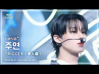 [#ChoiAeJikcam] THE BOYZ_ _ JUYEON (STARRING THE BOYZ_) – TRIGGER (TRIGGER) | Đà