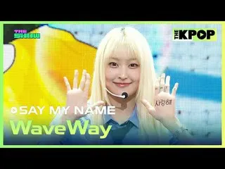 #SAYMYNAME_ _ #WaveWay

 Hãy tham gia kênh và tận hưởng những lợi ích.


 nhạc p