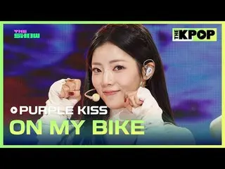 #purplekiss_, trên chiếc xe đạp của tôi
 #PURPLE_KISS #ON_MY_BIKE

 Hãy tham gia