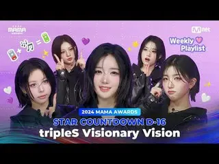 Trực tiếp trên truyền hình:

 Miss tripleS_ _ Visionary Vision Nên nghe bài hát 