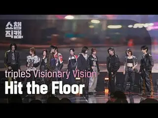 [Giới thiệu Camera vô địch 4K]
 TripleS_ Visionary Vision - Đập sàn (tripS_ Visi