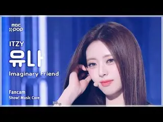 [#Music Fancam] ITZY_ _ (ITZY) – Showcase Những người bạn tưởng tượng FullCam | 