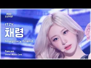 [#MusicFanCam] ITZY_ _ CHAERYEONG (Itzy Chaerying) – Trình bày FanCam của những 