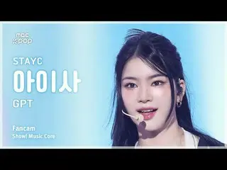 [#MusicFanCam] STAYC_ _ ISA (STAYC_ Aisa) – Trình diễn GPT FanCam | Đài phát tha