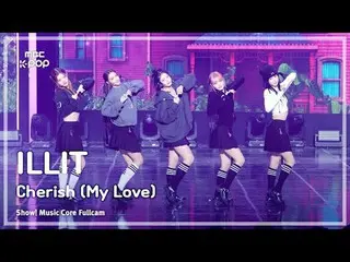 [#Music Fancam] ILLIT_ _ (ILLIT_ ) – Cherish (My Love) FullCam | Đài phát thanh 