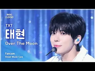 [#MusicFanCam] Sẽ chiếu vào ngày mai! Đài phát thanh MBC241109 |

 #TOMORROW_X_T