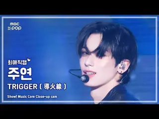 [#ChoiAeJikcam] THE BOYZ_ _ JUYEON (STARRING THE BOYZ_) – TRIGGER (TRIGGER) | Đà