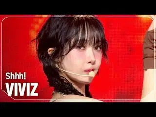 VIVIZ_(VIVIZ__)-Suỵt!

 #쇼챔피언#VIVIZ_ _ #Suỵt


 ★Mọi thứ về KPOP! Đăng ký ngay b