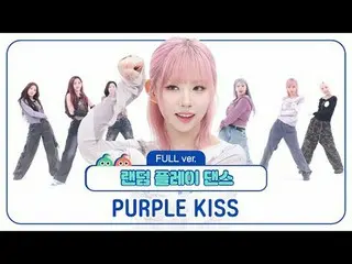 00:00 PURPLE KISS_Điệu nhảy ngẫu nhiên đầu tiên bắt đầu!

 ＜Vòng đầu tiên＞
 00:5