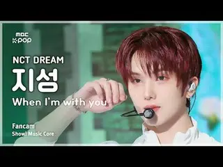 [#MusicFanCam] NCT_ _ DREAM_ _ JISUNG (NCT Dream Jisung) – Showcase When I'm Wit