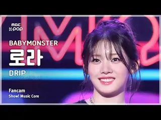 [#MusicFanCam] BABYMONSTER_ _ RORA (BABYMONSTER_ RORA) – Trình diễn DRIP FanCam 