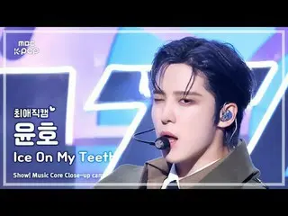 [#ChoiAeJikcam] ATEEZ_ _Yunho (ATEEZ_Yunho) – Showcase Ice on Răng | Đài phát th