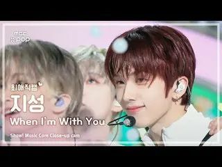 [#ChoiAeJikcam] NCT_ _ DREAM_ _ JISUNG (NCT Dream Jisung) – Showcase Khi Anh Bên