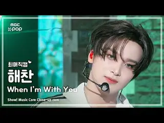 [#ChoiAeJikCam] NCT_ _ DREAM_ _ HAECHAN_ (NCT Dream Haechan) – Showcase Khi Anh 