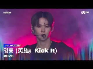 Trực tiếp trên TVING:

 "Trình tự mở đầu"
 Hero (hero; Kick It) (bài gốc: NCT_ _