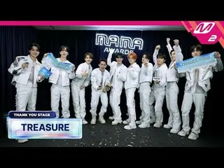 [Sân khấu cảm ơn] TREASURE_ _ _ l GIẢI THƯỞNG MAMA 2024 x M2
 [땡큐스테Been] TREASUR