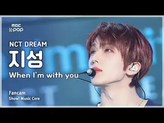 [#MusicFanCam] NCT_ _ DREAM_ _ JISUNG (NCT Dream Jisung) – Showcase When I'm Wit