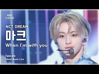 [#MusicFanCam] NCT_ _ DREAM_ _ MARK (NCT Dream Mark) – Showcase When I'm With Yo