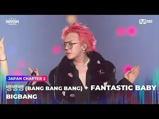 Trực tiếp trên truyền hình:

 "Siêu nhân"
 Bang Bang Bang (BANG BANG BANG) + FAN