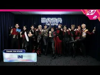 [Sân khấu cảm ơn] INI l 2024 MAMA AWARDS x M2
 [Sân khấu cảm ơn] I.N_ I l 2024 M