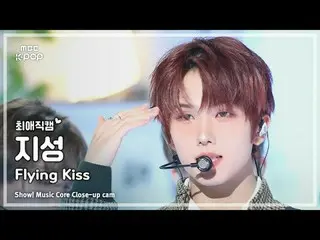 [#FavoriteFavoritecam] NCT_ _ DREAM_ _ JISUNG (#NCTDREAM #Jisung) – Thổi một nụ 