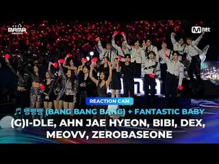 Hãy cùng thưởng thức sân khấu của G-DRAGON_ cùng (G)I-DL E_ _, AHN JAE HYEON, BI