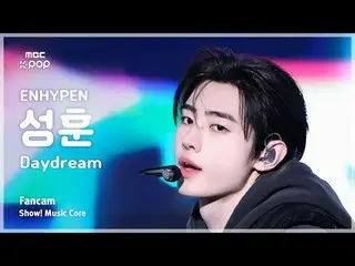 [#MusicFanCam] ENHYPEN_ _ SUNGHOON (ENHYPEN_ Seonghoon) – Showcase Daydream FanC