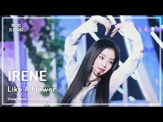 [#Music Fancam] IRENE_ (IRENE_ ) – Như một bông hoa FullCam giới thiệu! Đài phát