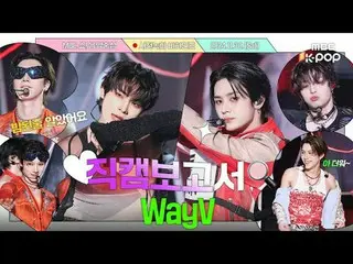 [#Báo cáo Fancam🔍] #WayV_ #WayV_ _Hậu trường ghi hình trước của Wayidungs, một 