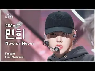 [#MusicFanCam] CRAVITY_ _ MINHEE (CRAVITY_ Minhee) – Showcase Now or Never! Đài 