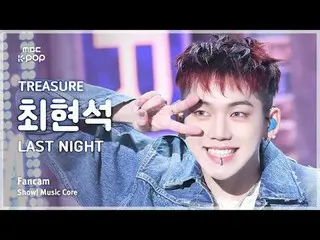 [#Music Fancam] TREASURE_ _ _ CHOI HYUNSUK_ _ (TREASURE_ _ Choi Hyunsuk) – Showc