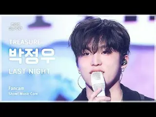 [#MusicFanCam] TREASURE_ _ _ PARK JEONGWOO (TREASURE_ _ Park JungWoo_ ) – Showca