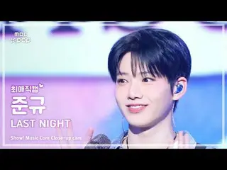 [#FavoriteJikcam] TREASURE_ _ _ JUNKYU (TREASURE_ _ JUNKYU) – Showcase tối qua |