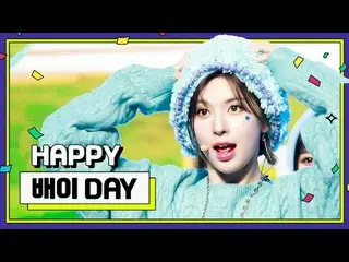 Ngày 28 tháng 12 là ngày gì! ?
 Thuốc nổ gợi cảm🚨 Baedindol🐰
 🐥Ngày Pei được 